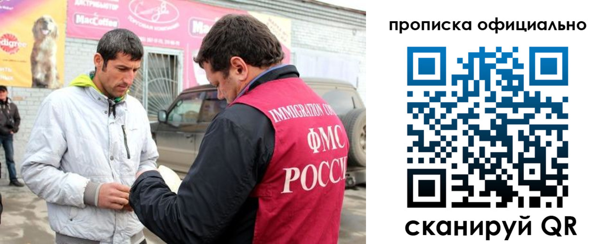 найти адрес прописки в Горнозаводске
