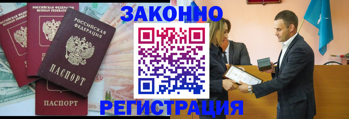 пропишу в квартире в Горнозаводске